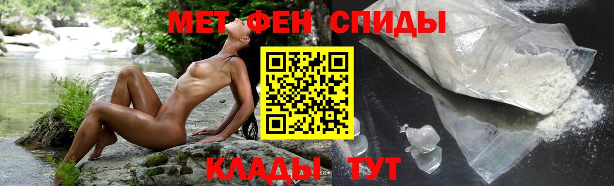 mega ONION  Амфетамин 97%  Вход с VPN  Таганрог  Amphetamine 