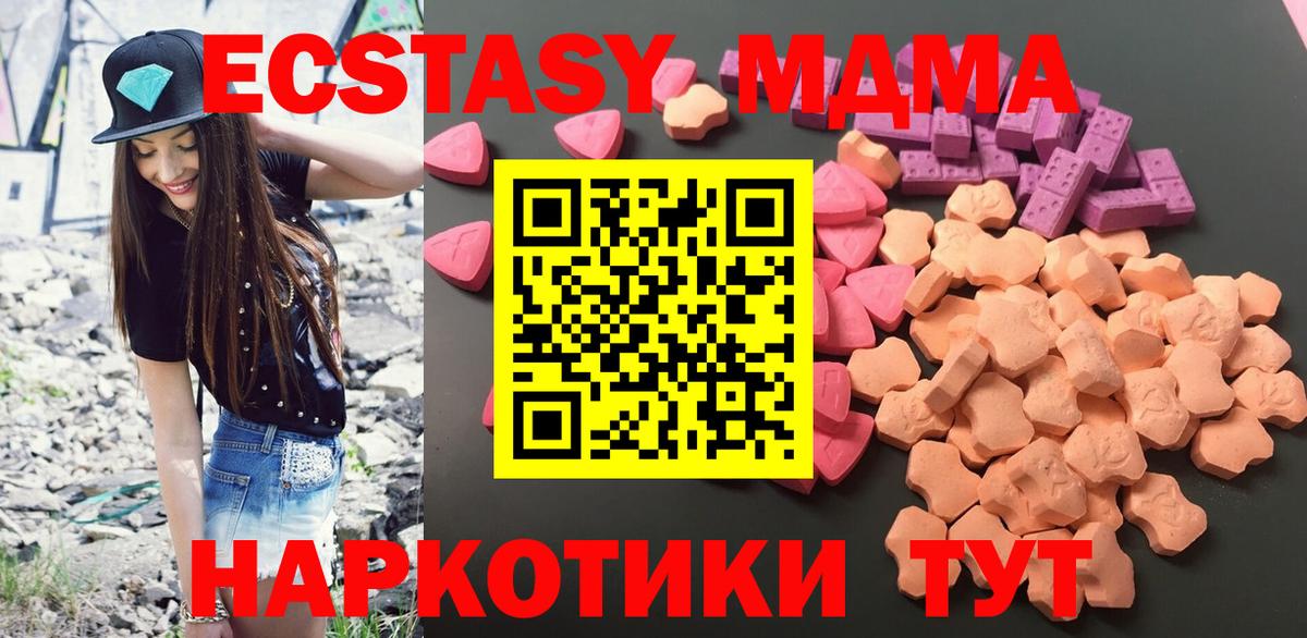 ЭКСТАЗИ Cube Таганрог