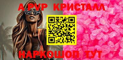 амфетамин Волгодонск