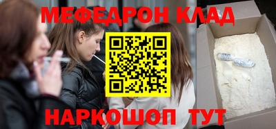 сатива Волжск