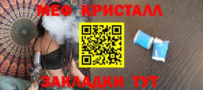 сатива Волжск
