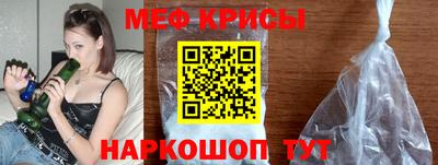 кристаллы Волжский