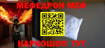 кристаллы Волжский