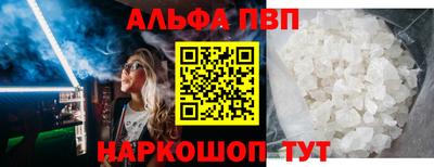 сатива Волжск