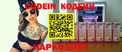 кристаллы Волжский