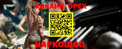 сатива Волжск