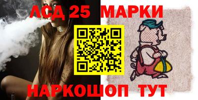 амфетамин Волгодонск
