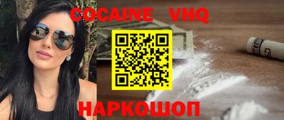 кристаллы Волжский