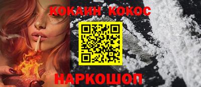 кристаллы Волжский