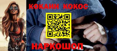амфетамин Волгодонск