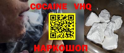 амфетамин Волгодонск