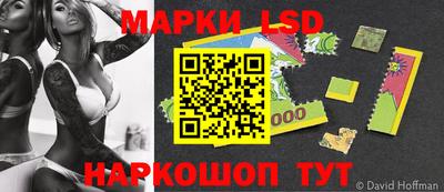 кристаллы Волжский