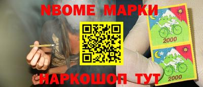 сатива Волжск