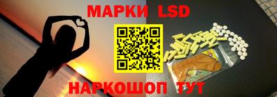 амфетамин Волгодонск