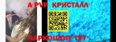 амфетамин Волгодонск
