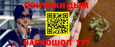 амфетамин Волгодонск