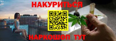 амфетамин Волгодонск
