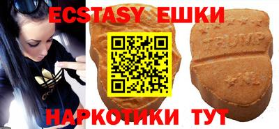 кристаллы Волжский