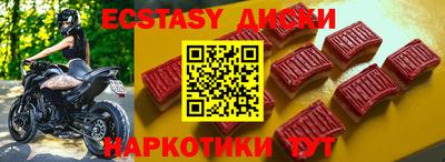 кристаллы Волжский