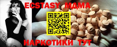 кристаллы Волжский