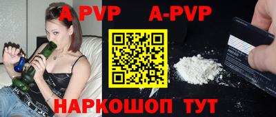 амфетамин Волгодонск