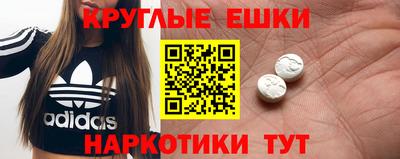 сатива Волжск