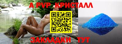 амфетамин Волгодонск