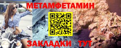 амфетамин Волгодонск