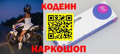 кристаллы Волжский