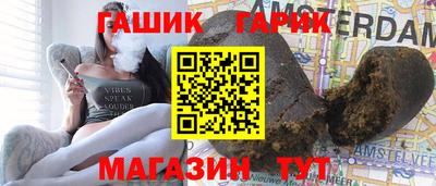 кристаллы Волжский