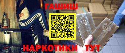 сатива Волжск
