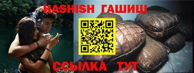 кристаллы Волжский