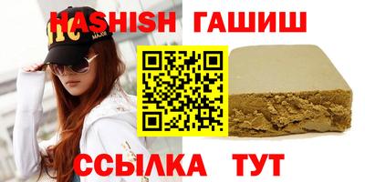кристаллы Волжский