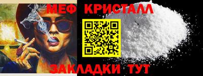 сатива Волжск