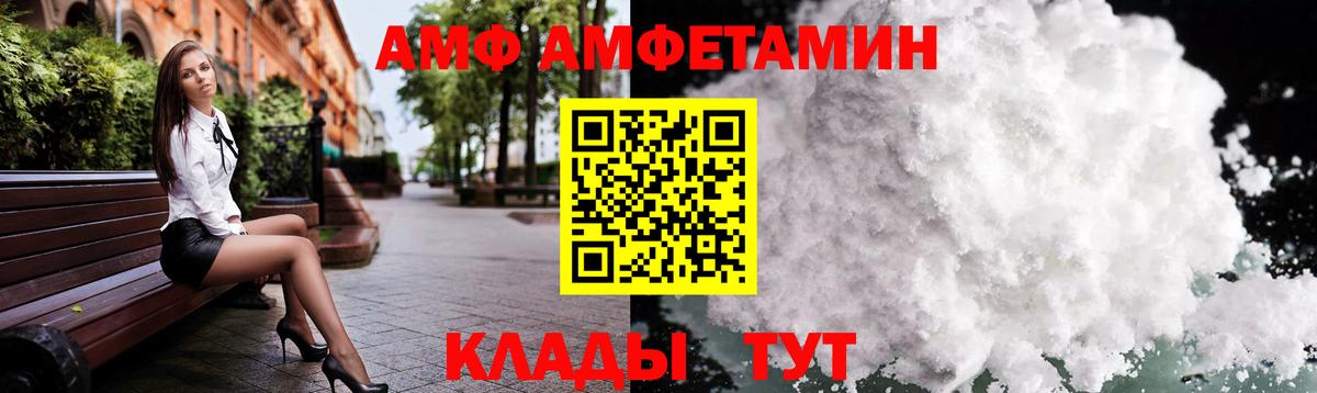 Первитин пудра Таганрог