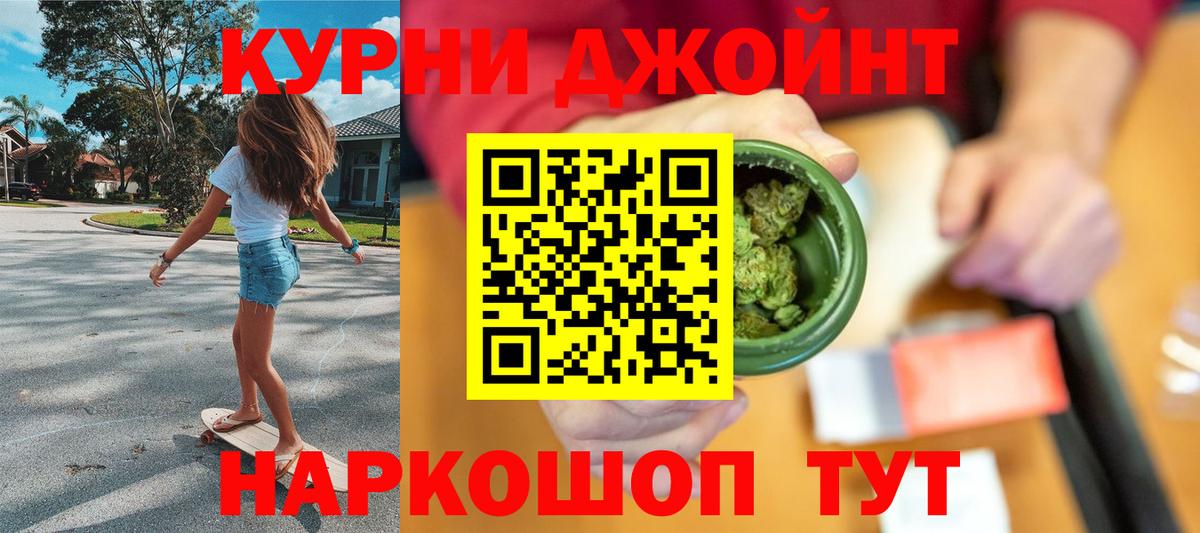 Бошки марихуана Bruce Banner Таганрог